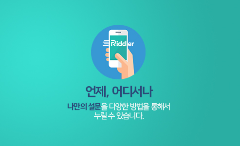 리서치메딕가 뭐에요?